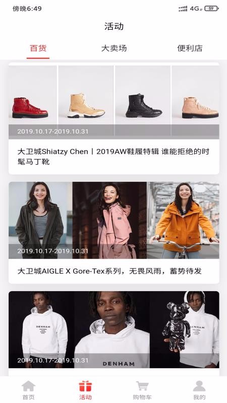 丹尼斯骑行服