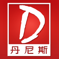 丹尼斯骑行服