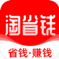 淘货省钱券安卓版