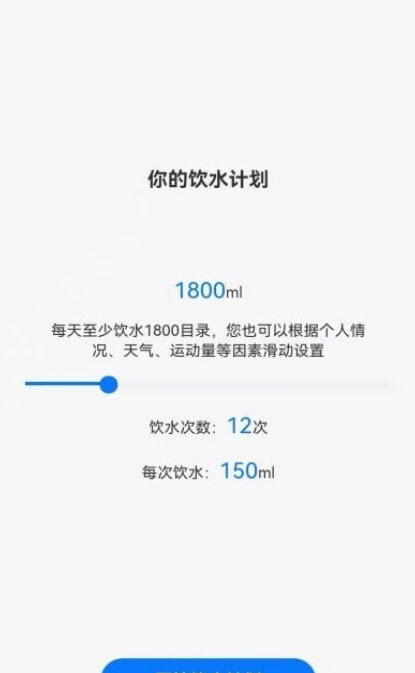 喝水了