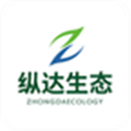 纵达生态官方版