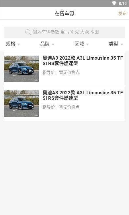 车老K安卓版