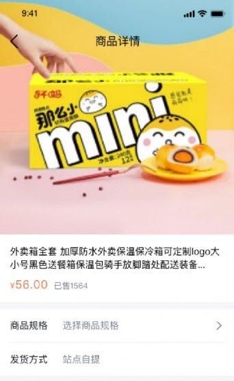 快飞腿安卓版