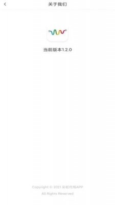 彩虹代驾
