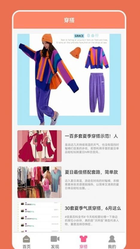 无用主意盒子安卓版