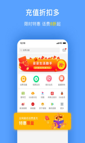 惠多多生活超市