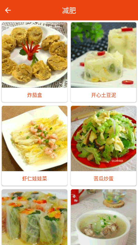 小厨房菜谱大全