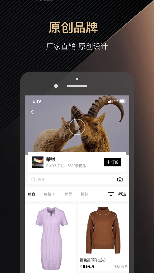 每人衣谷深圳