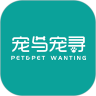 宠与宠寻安卓版