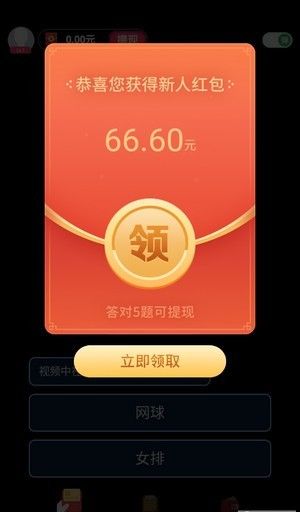 视频答人秀安卓版