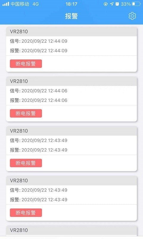 爱车管理