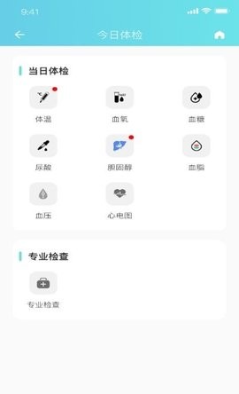一道南山延年
