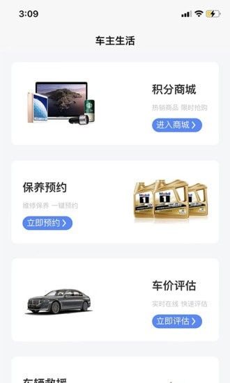 元通汽车口号