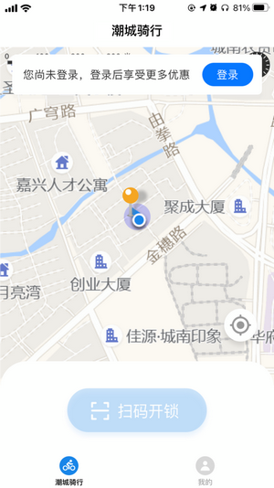 潮城骑行共享单车