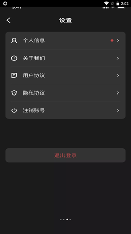 千寻数藏安卓版