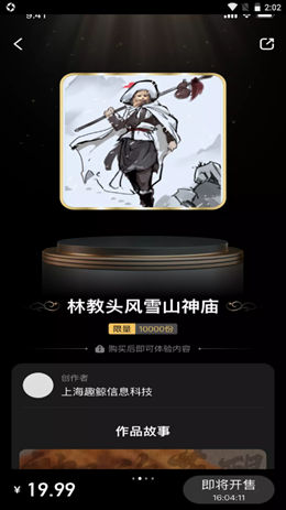 千寻数藏安卓版