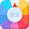 决定盘
