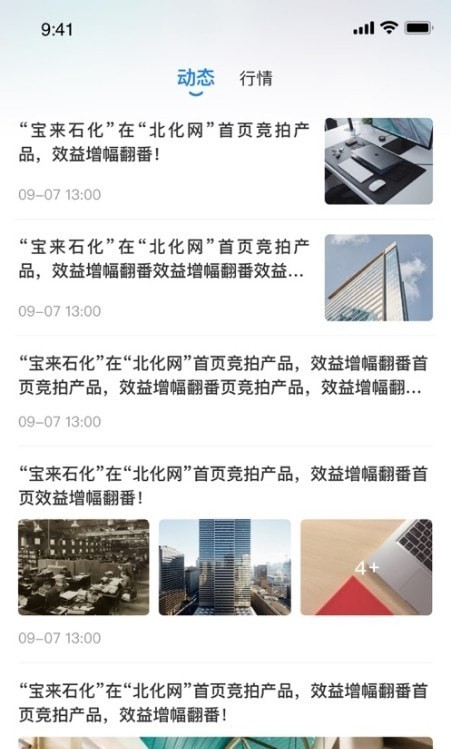肥猫网平台