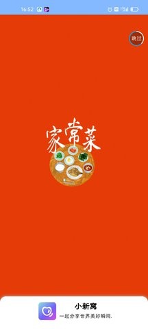 小心窝燕窝