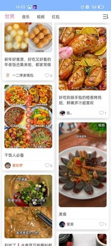 小心窝燕窝