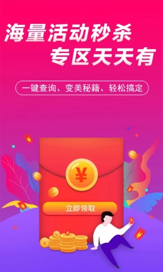 每城美选医美平台