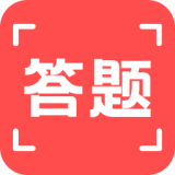扫一扫答题安卓版