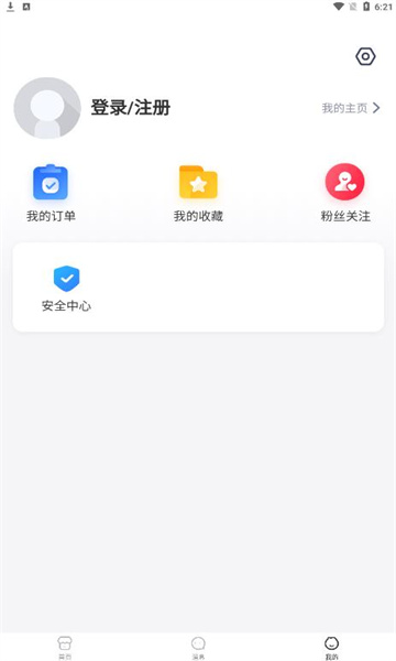 夫妇赴密友
