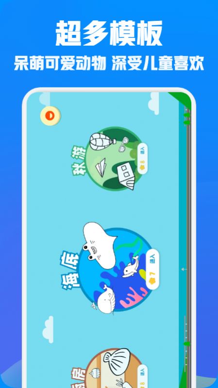 Paperapp免费版