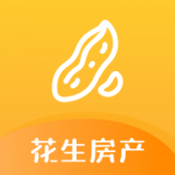 花生房产安卓版
