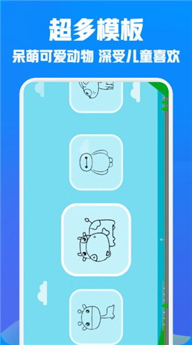 Paperapp免费版