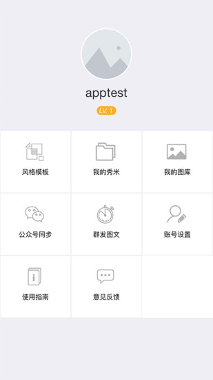 齐家网
