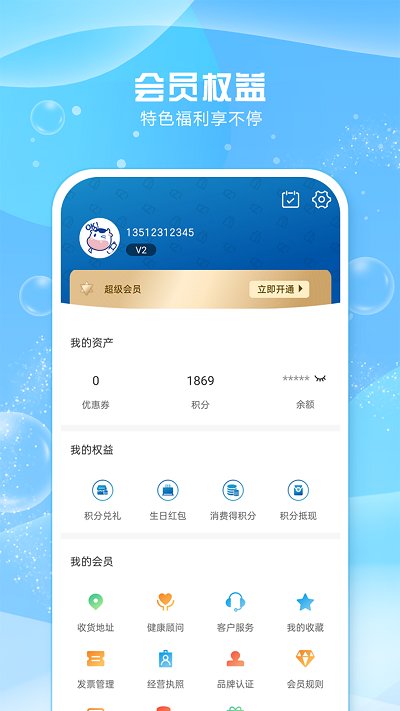 光明随心订牛奶官网版