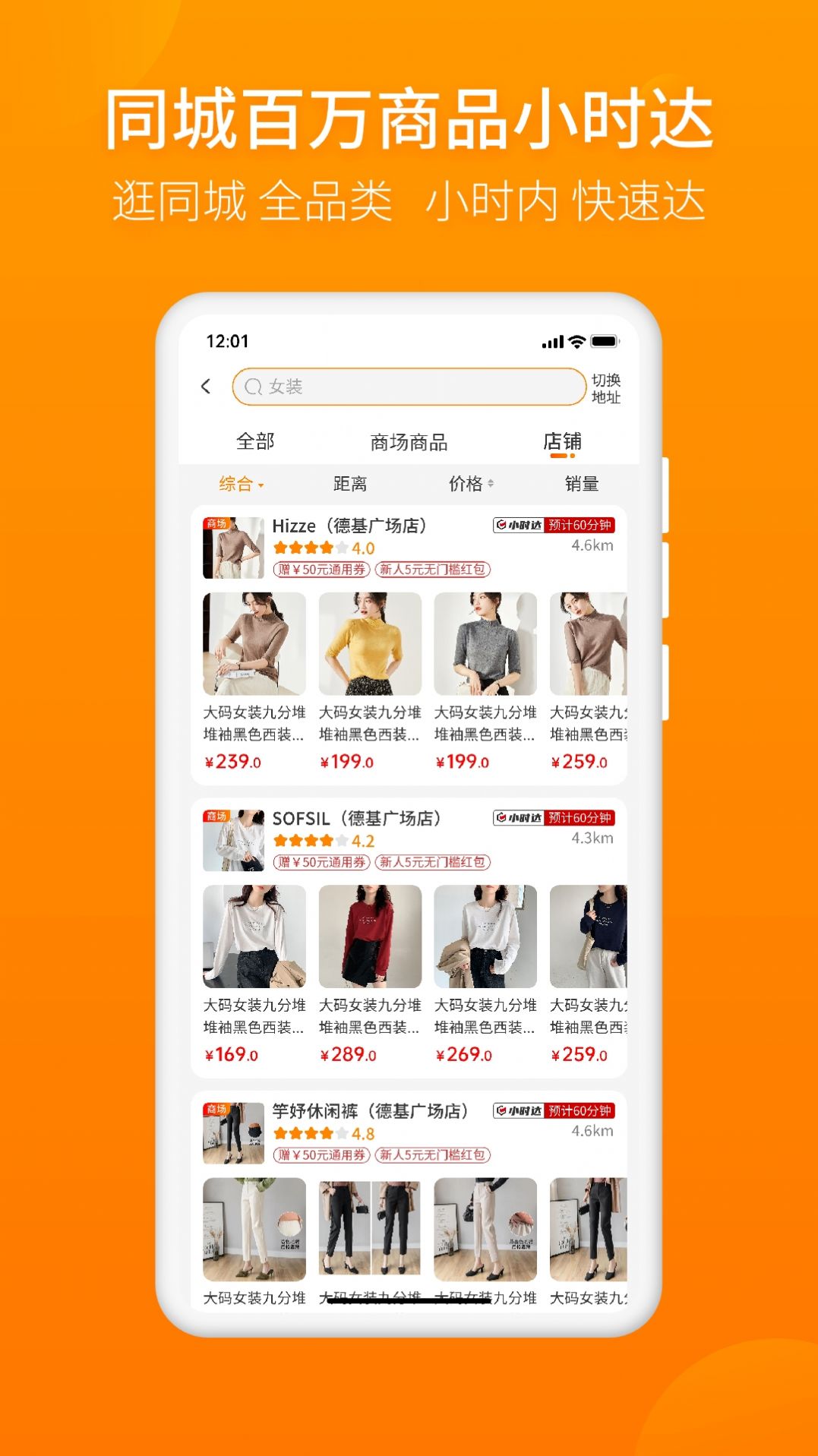 牵牵猪逛街APP