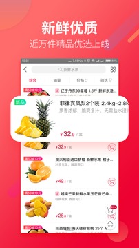 大润发优鲜自提