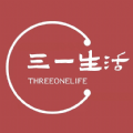 三一生活安卓版