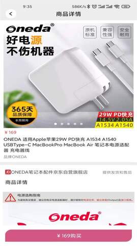 有惊喜APP