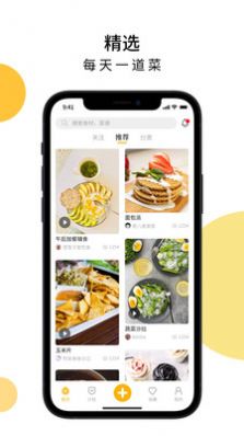 舌尖菜谱大全
