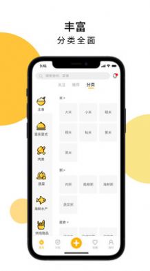 舌尖菜谱大全