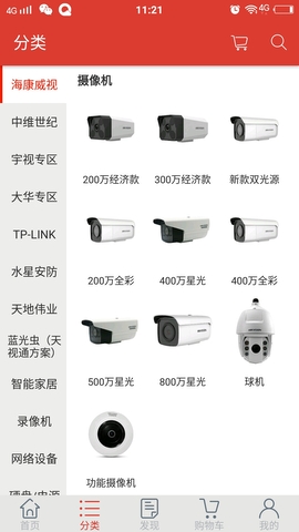 点多易购APP
