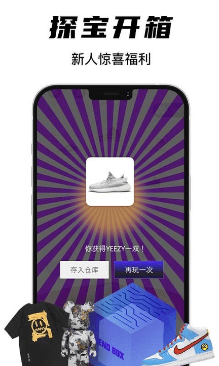 欧气星球app