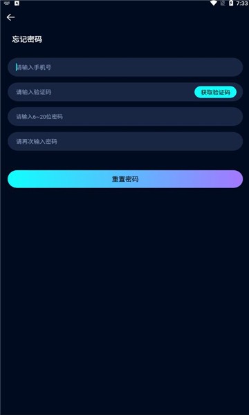 天艺艺术数字藏品app