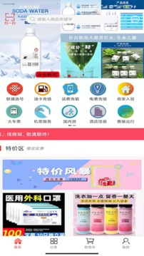 客来社区app