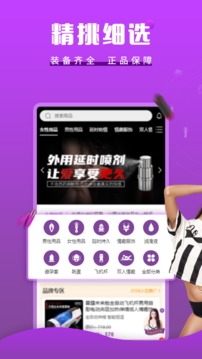 久蜜最新版