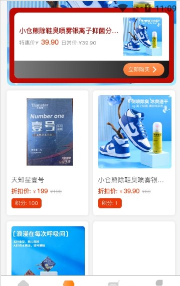 金海淘