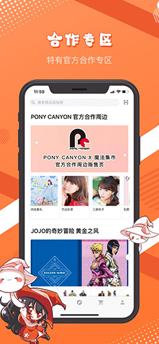 魔法集市Lite2022最新版
