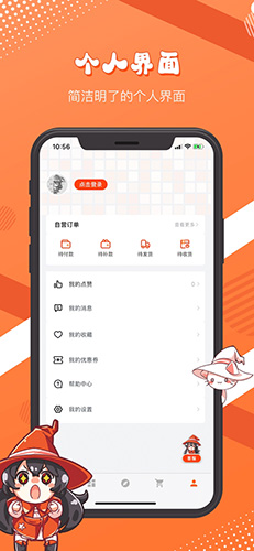 魔法集市Lite2022最新版