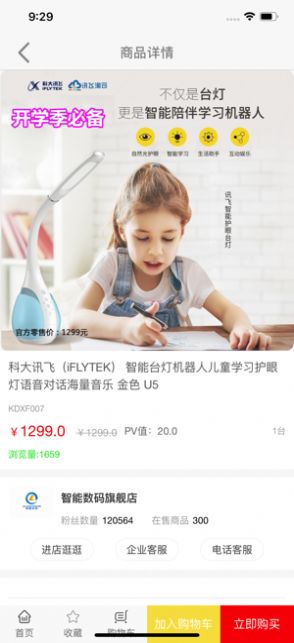 永倍达最新版