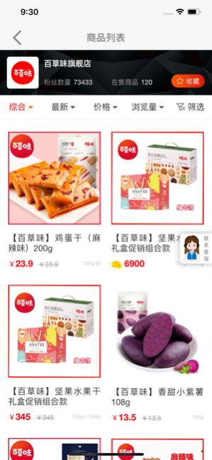 永倍达最新版
