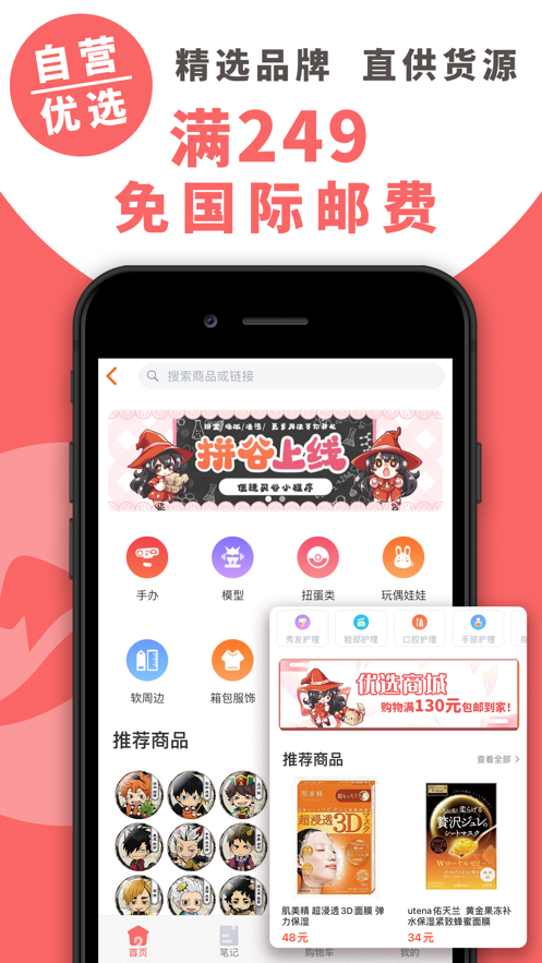 魔法集市global官方版