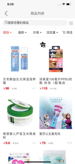 永倍达最新版